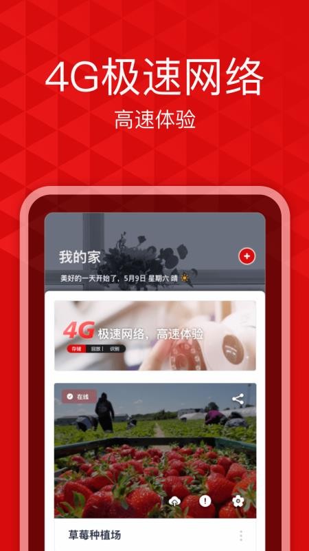 ¼ֻapp-¼ v1.1.3 ׿