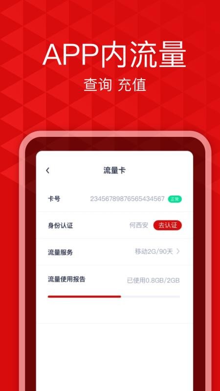 ¼ֻapp-¼ v1.1.3 ׿