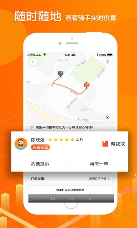 ƴشûֻapp-ƴشû v1.0.8.1 ׿