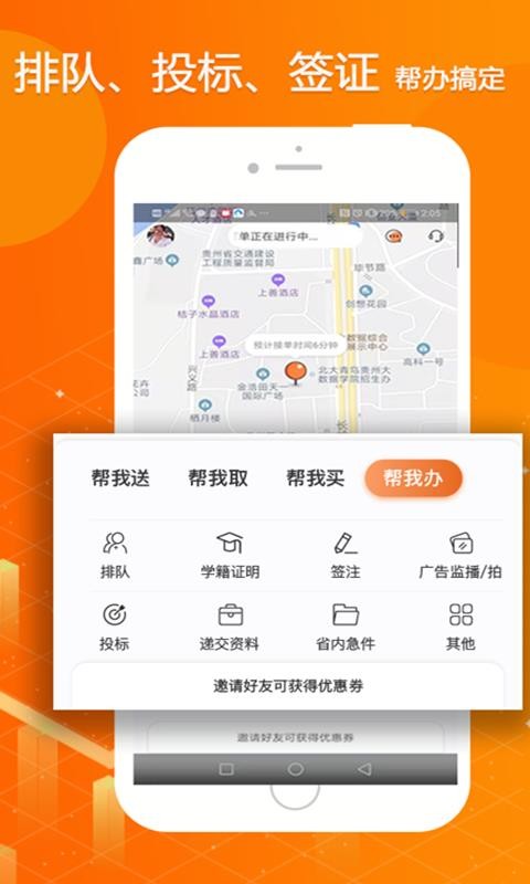 ƴشûֻapp-ƴشû v1.0.8.1 ׿