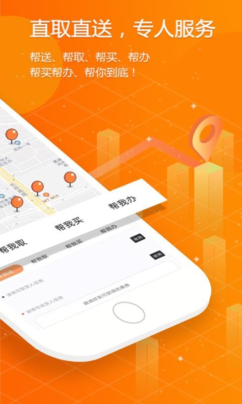 ƴشûֻapp-ƴشû v1.0.8.1 ׿