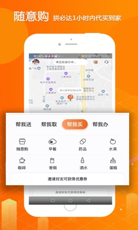 ƴشûֻapp-ƴشû v1.0.8.1 ׿