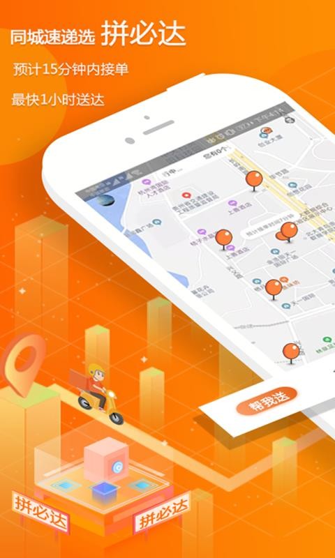 ƴشûֻapp-ƴشû v1.0.8.1 ׿