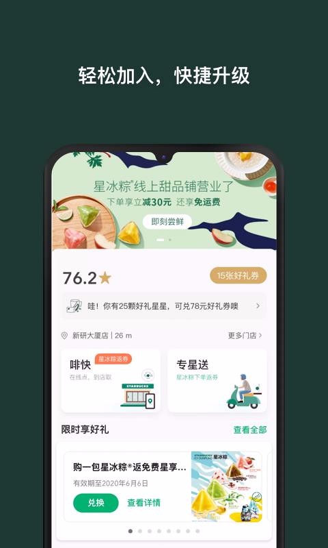 ǰͿֻapp-ǰͿ v7.19.0 ׿