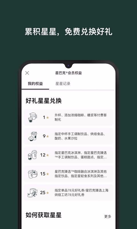 ǰͿֻapp-ǰͿ v7.19.0 ׿