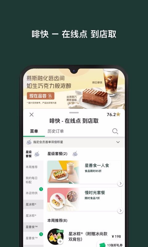 ǰͿֻapp-ǰͿ v7.19.0 ׿