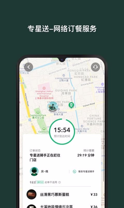 ǰͿֻapp-ǰͿ v7.19.0 ׿