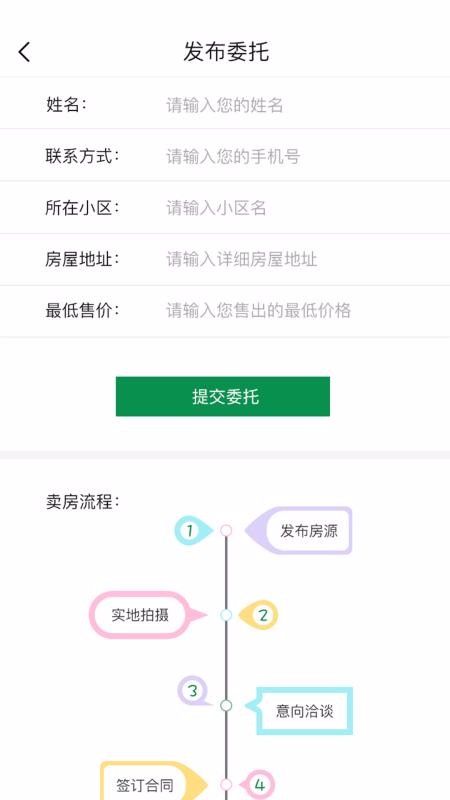 ҿֻapp-ҿ v3.1.2 ׿