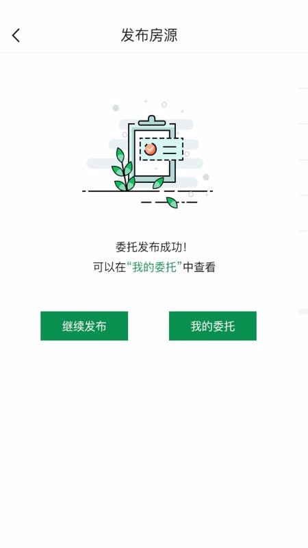 ҿֻapp-ҿ v3.1.2 ׿