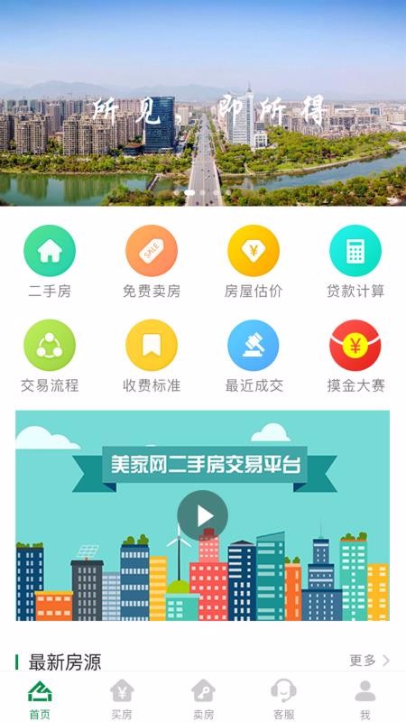ҿֻapp-ҿ v3.1.2 ׿