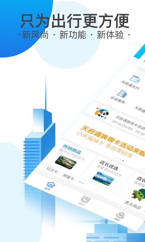 츮ֻͨapp-츮ͨ v3.3.0 ׿