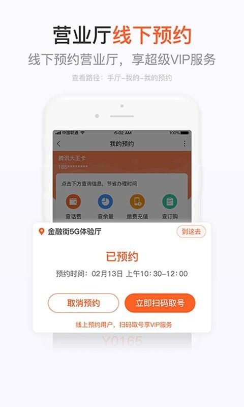 ֻӪҵֻapp-ֻӪҵ v7.4.3 ֻ