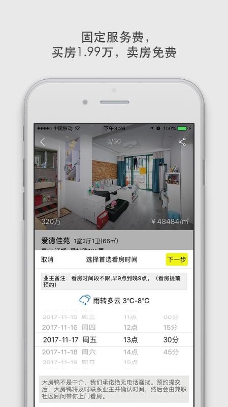 Ѽֻapp-Ѽ v8.2.9 ֻ