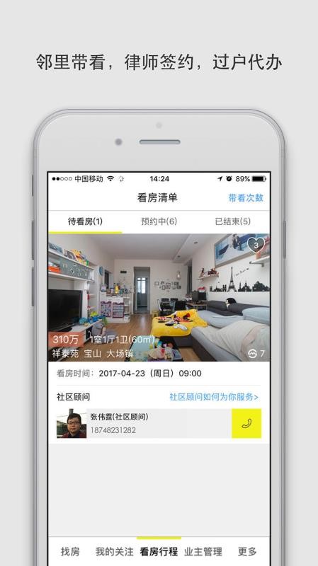 Ѽֻapp-Ѽ v8.2.9 ֻ