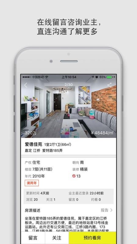 Ѽֻapp-Ѽ v8.2.9 ֻ