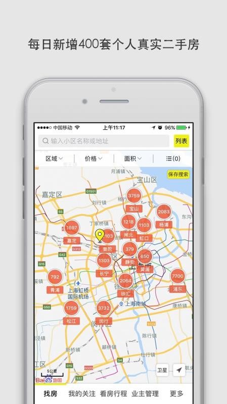 Ѽֻapp-Ѽ v8.2.9 ֻ