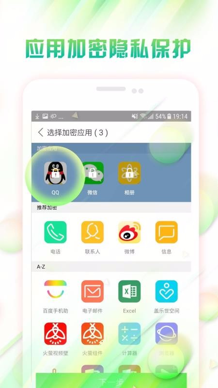 ΢ֻapp-΢ v4.1.67 ׿