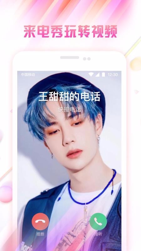 ΢ֻapp-΢ v4.1.67 ׿