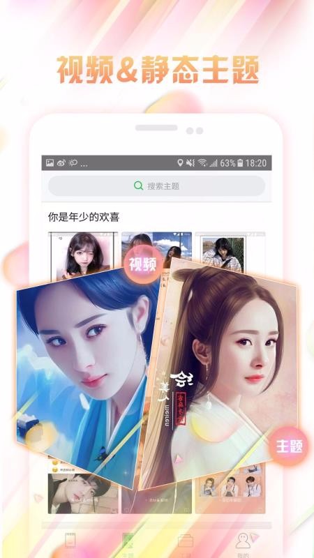 ΢ֻapp-΢ v4.1.67 ׿