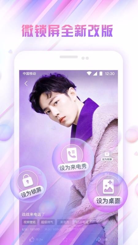 ΢ֻapp-΢ v4.1.67 ׿