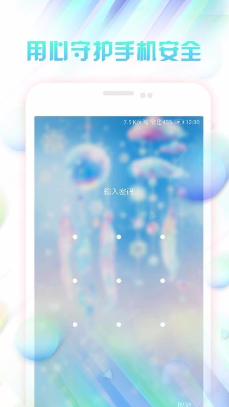 ΢ֻapp-΢ v4.1.67 ׿