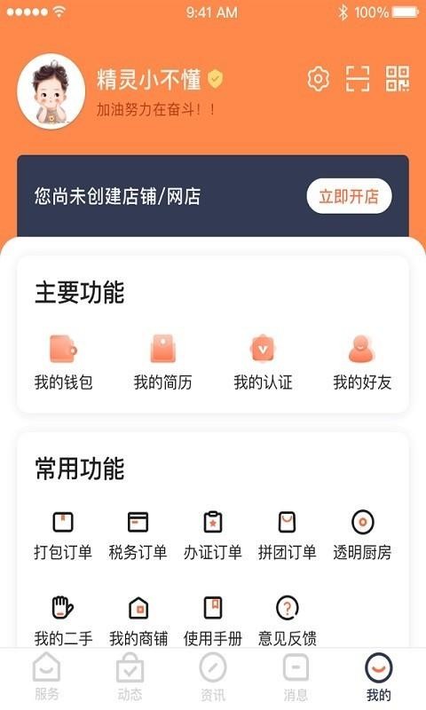 ֻapp- v1.2.0 ֻ