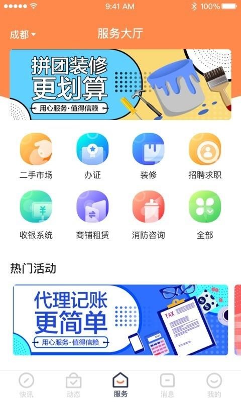 ֻapp- v1.2.0 ֻ