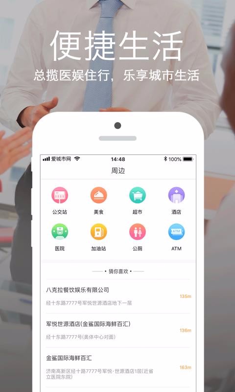ֻapp- v5.0.2 ׿