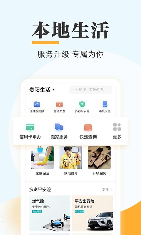 ʱֻapp-ʱ v6.0.3 ׿