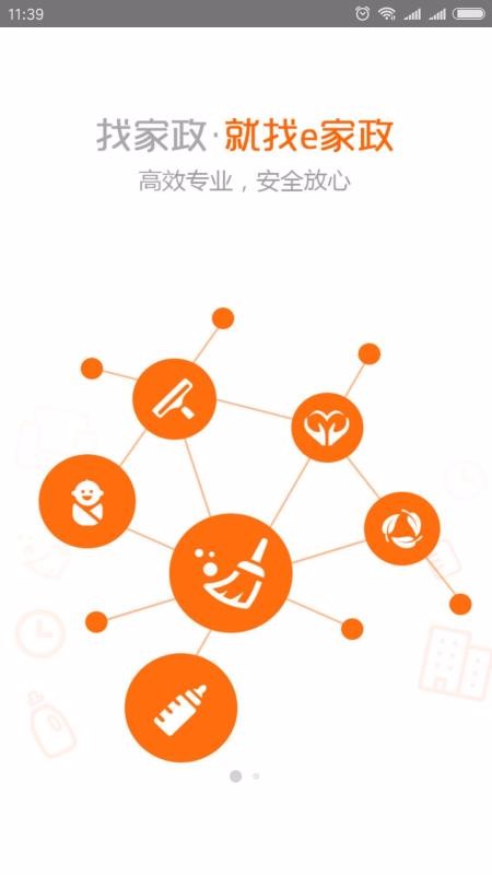 eֻapp-e v3.9.0 ׿