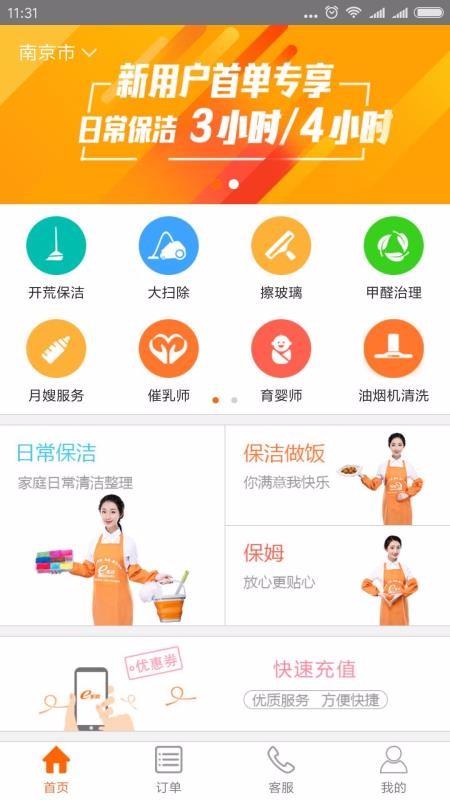 eֻapp-e v3.9.0 ׿