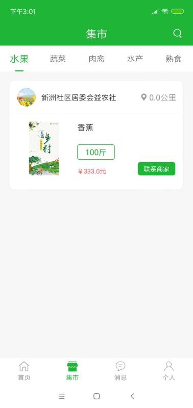 ũֻapp-ũ v4.0.8 ׿