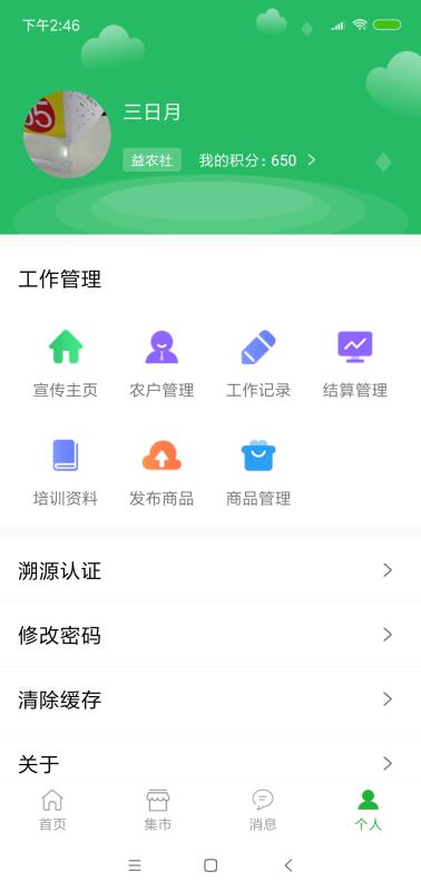 ũֻapp-ũ v4.0.8 ׿