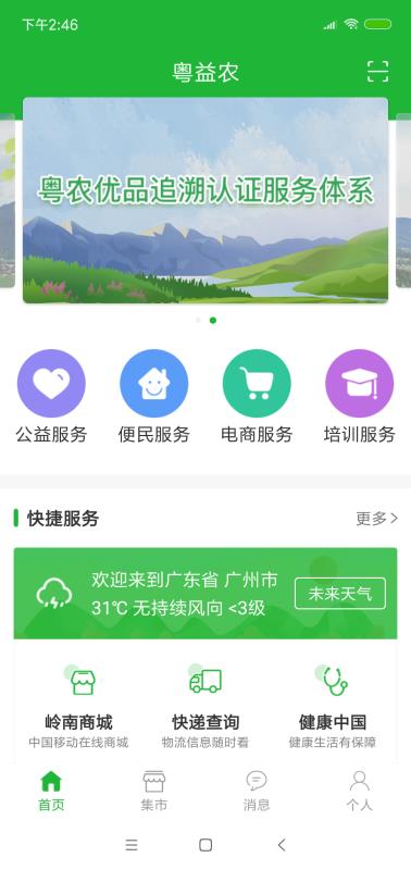 ũֻapp-ũ v4.0.8 ׿
