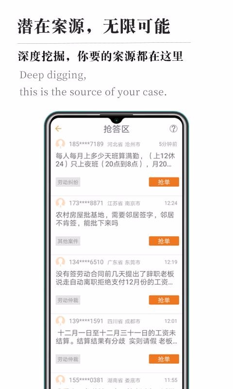 ɰʦֻapp-ɰʦ v1.2.200718 ׿