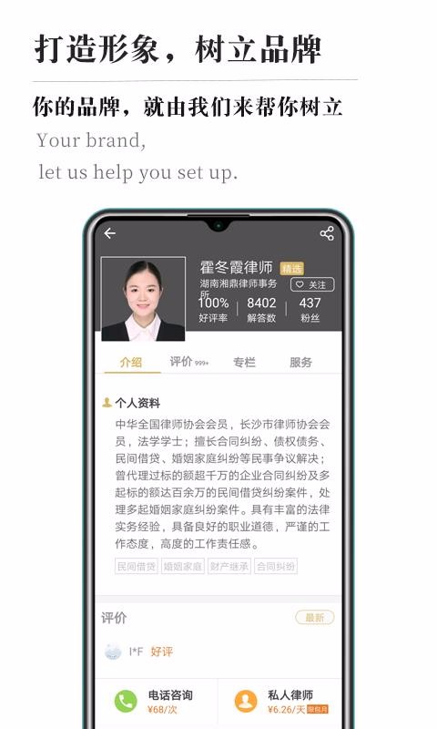 ɰʦֻapp-ɰʦ v1.2.200718 ׿