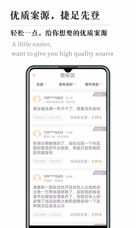 ɰʦֻapp-ɰʦ v1.2.200718 ׿