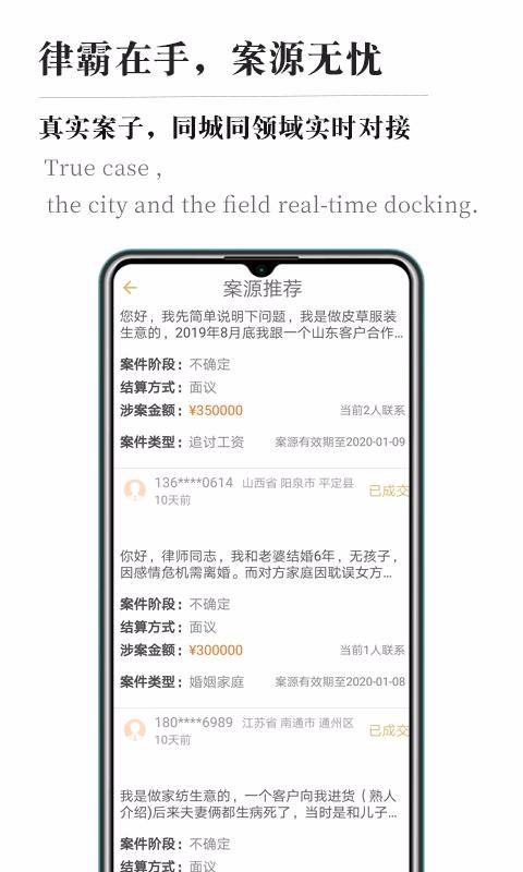 ɰʦֻapp-ɰʦ v1.2.200718 ׿