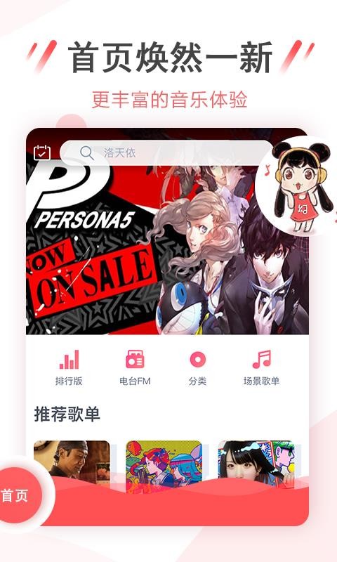 ֻapp- v3.3.0 ׿