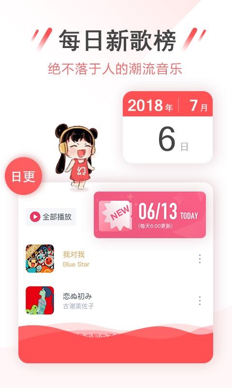 ֻapp- v3.3.0 ׿