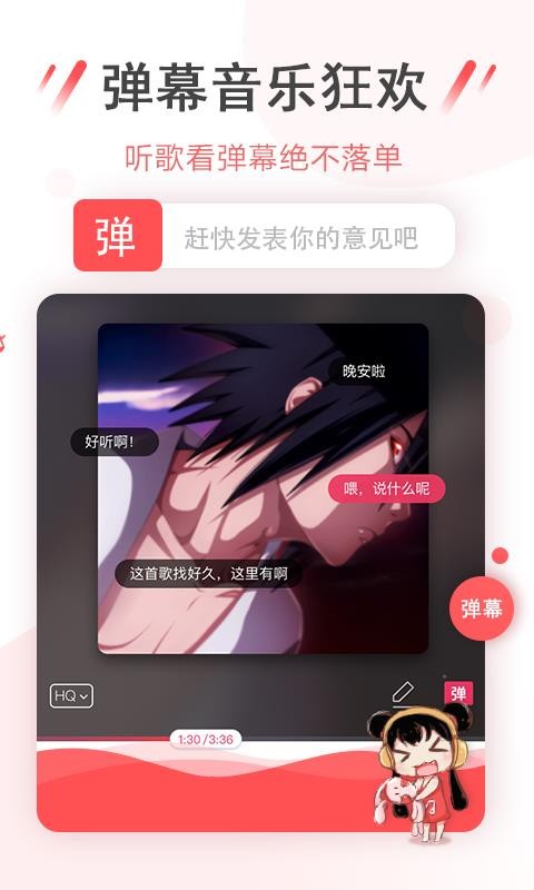 ֻapp- v3.3.0 ׿