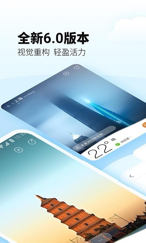 ֻapp- v6.05.001.20200703 ֻ