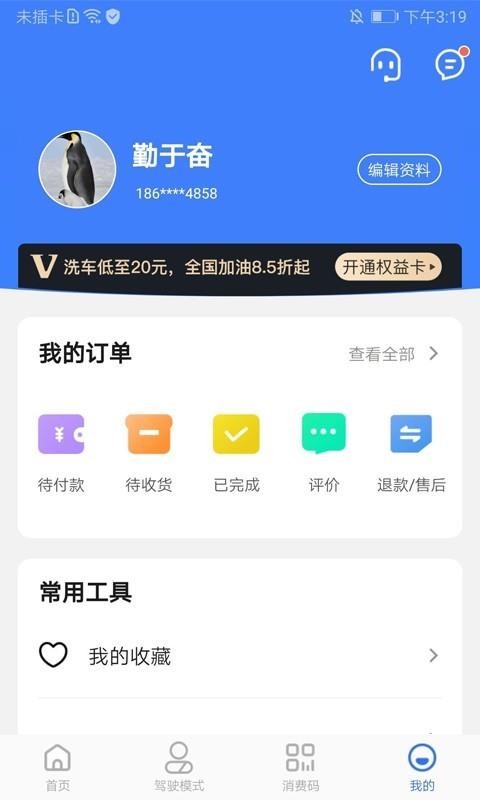 Զֻapp-Զ v2.1.1 ׿