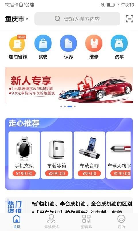 Զֻapp-Զ v2.1.1 ׿