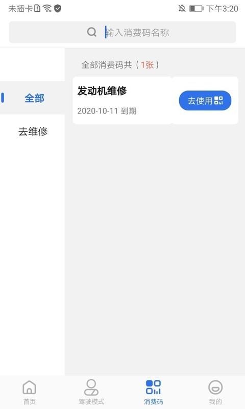 Զֻapp-Զ v2.1.1 ׿