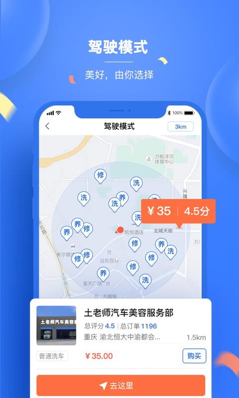 Զֻapp-Զ v2.1.1 ׿