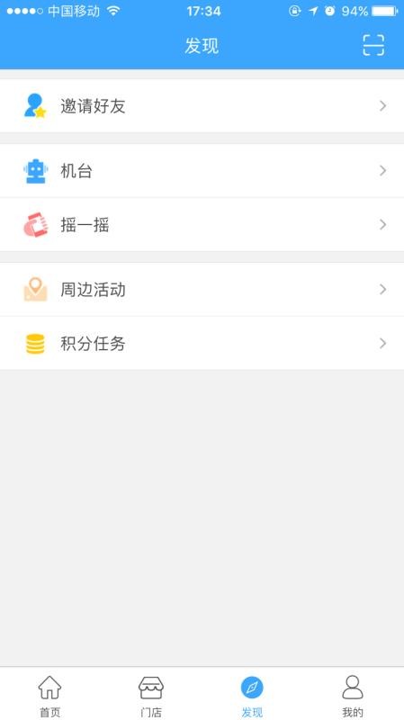ձֻapp-ձ v2.5.10 ׿