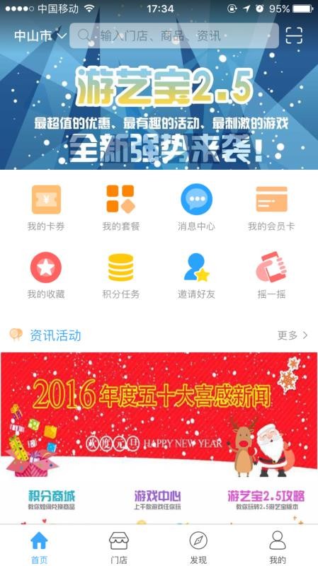 ձֻapp-ձ v2.5.10 ׿