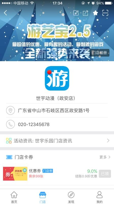 ձֻapp-ձ v2.5.10 ׿