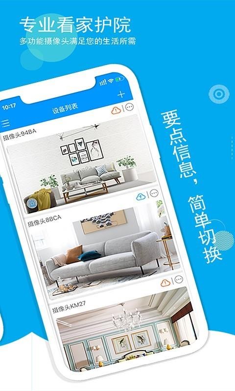 ۾ֻapp-۾ v5.2.5.11 ׿